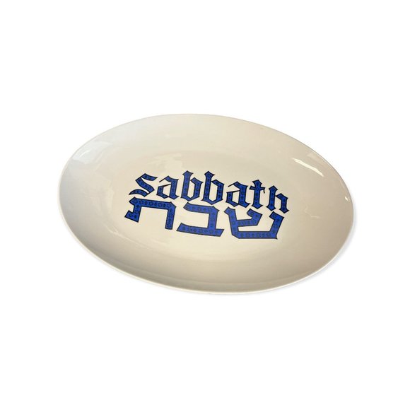 VTG Naaman Fine Porcelain Israel Judaic Collection Sabbath TRAY Challah PLATTER - Picture 2 of 5